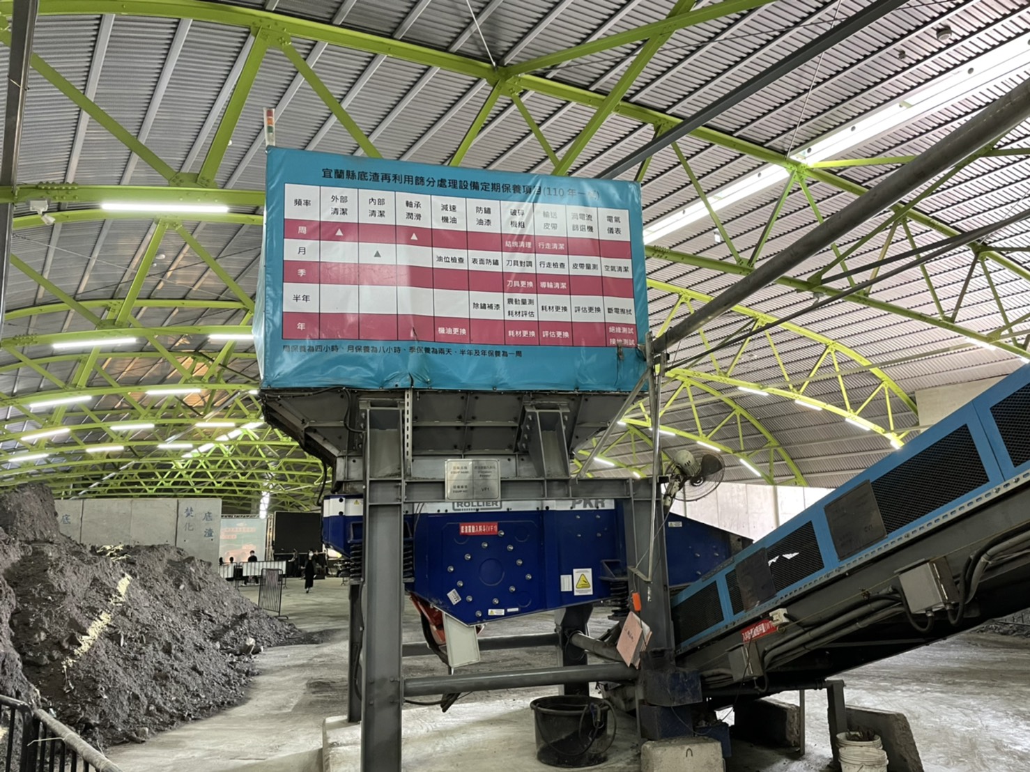 全台首創焚化底渣資源再利用 沙畫大師露一手 - https://www.watchmedia01.com