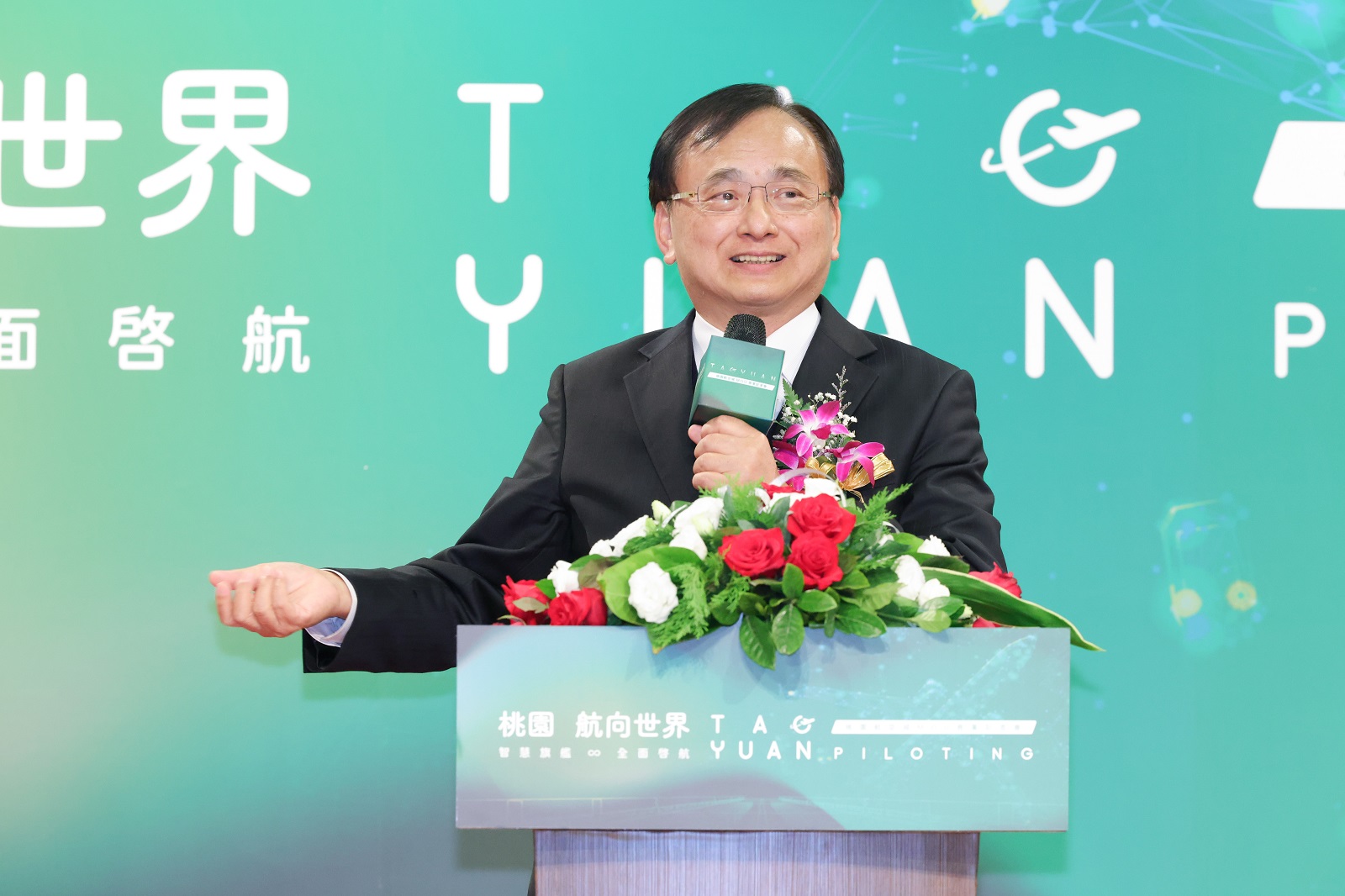 2021桃園航空城智慧旗艦全面啟動 再添MOU合作夥伴 - https://www.watchmedia01.com
