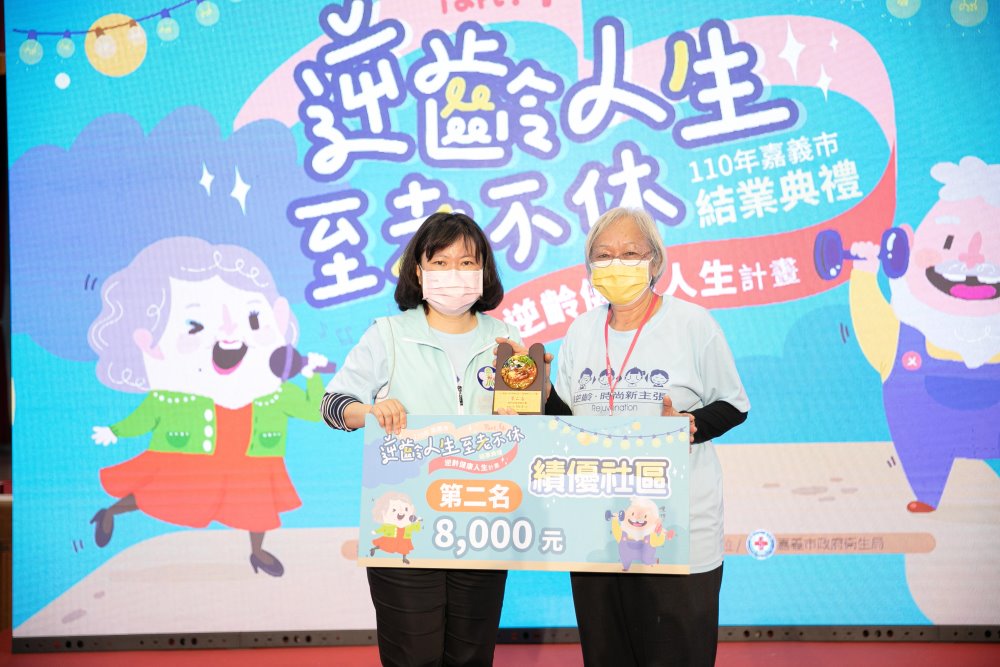 人生致勝秘訣　489位長者逆齡有成 - https://www.watchmedia01.com