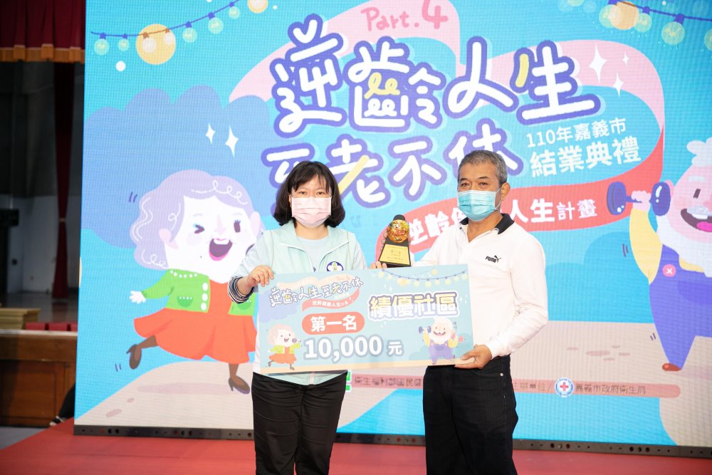 人生致勝秘訣　489位長者逆齡有成 - https://www.watchmedia01.com