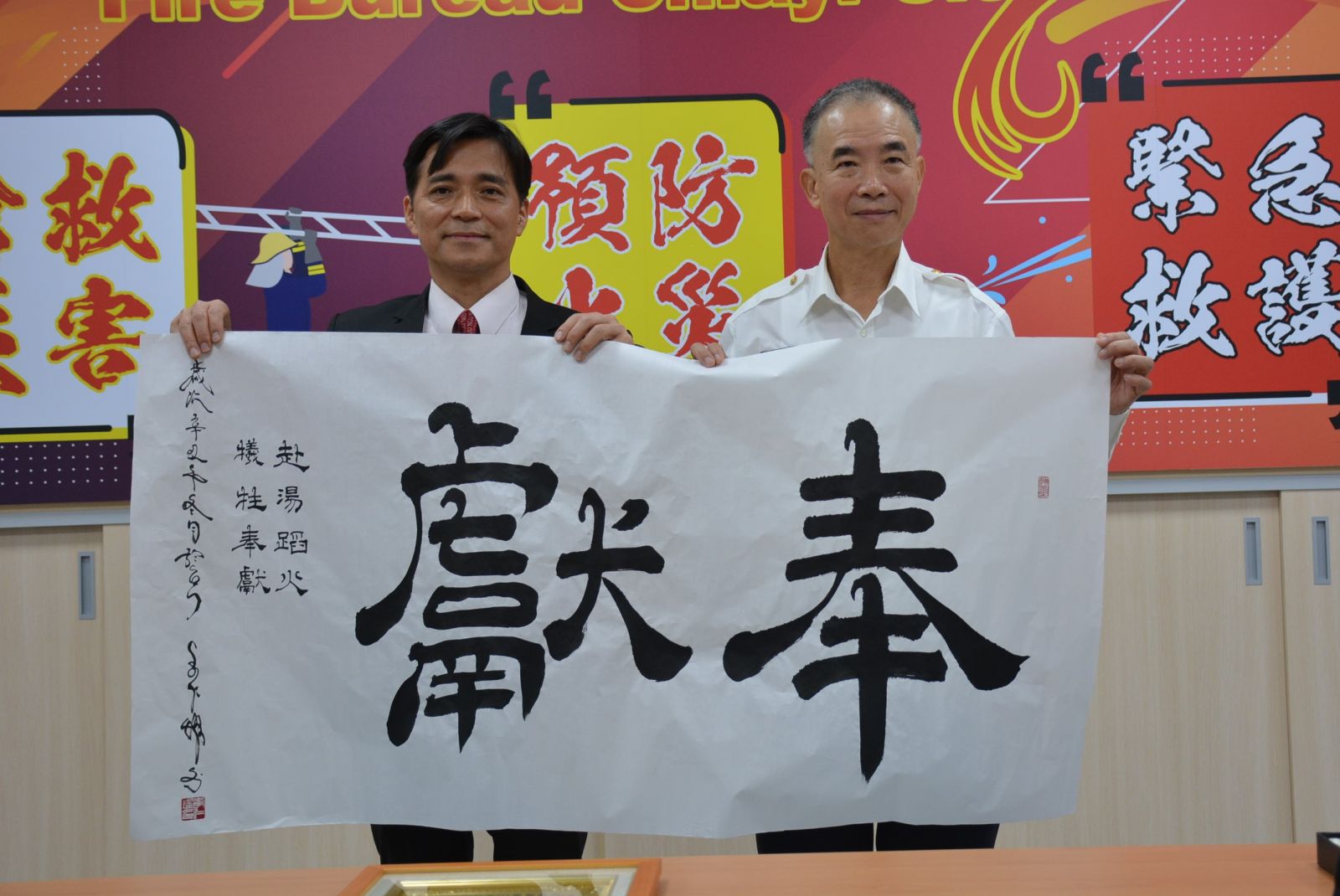消防人員無懼逆行救災　陶藝大師李仁燿感佩贈墨寶 - https://www.watchmedia01.com