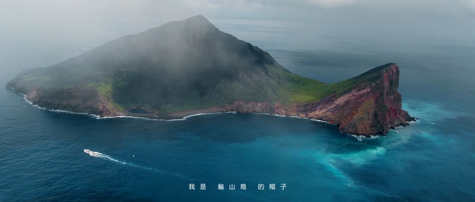 年輕人愛泡湯、阿伯愛衝浪 宜蘭城市形象短片「有水皆宜」跳脫框架 - https://www.watchmedia01.com