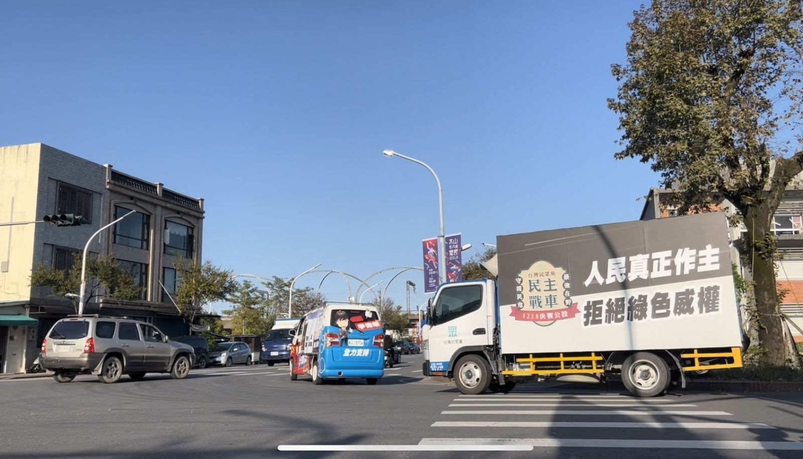 民眾黨公投宜蘭宣講 訴求反萊豬、護藻礁1218出來投票 - https://www.watchmedia01.com