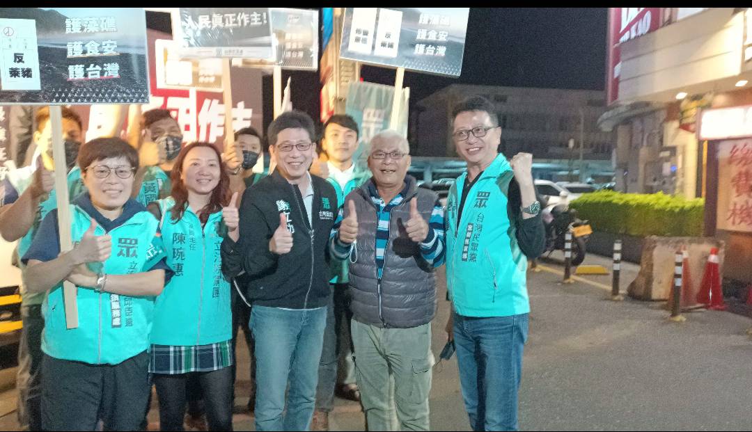 民眾黨公投宜蘭宣講 訴求反萊豬、護藻礁1218出來投票 - https://www.watchmedia01.com