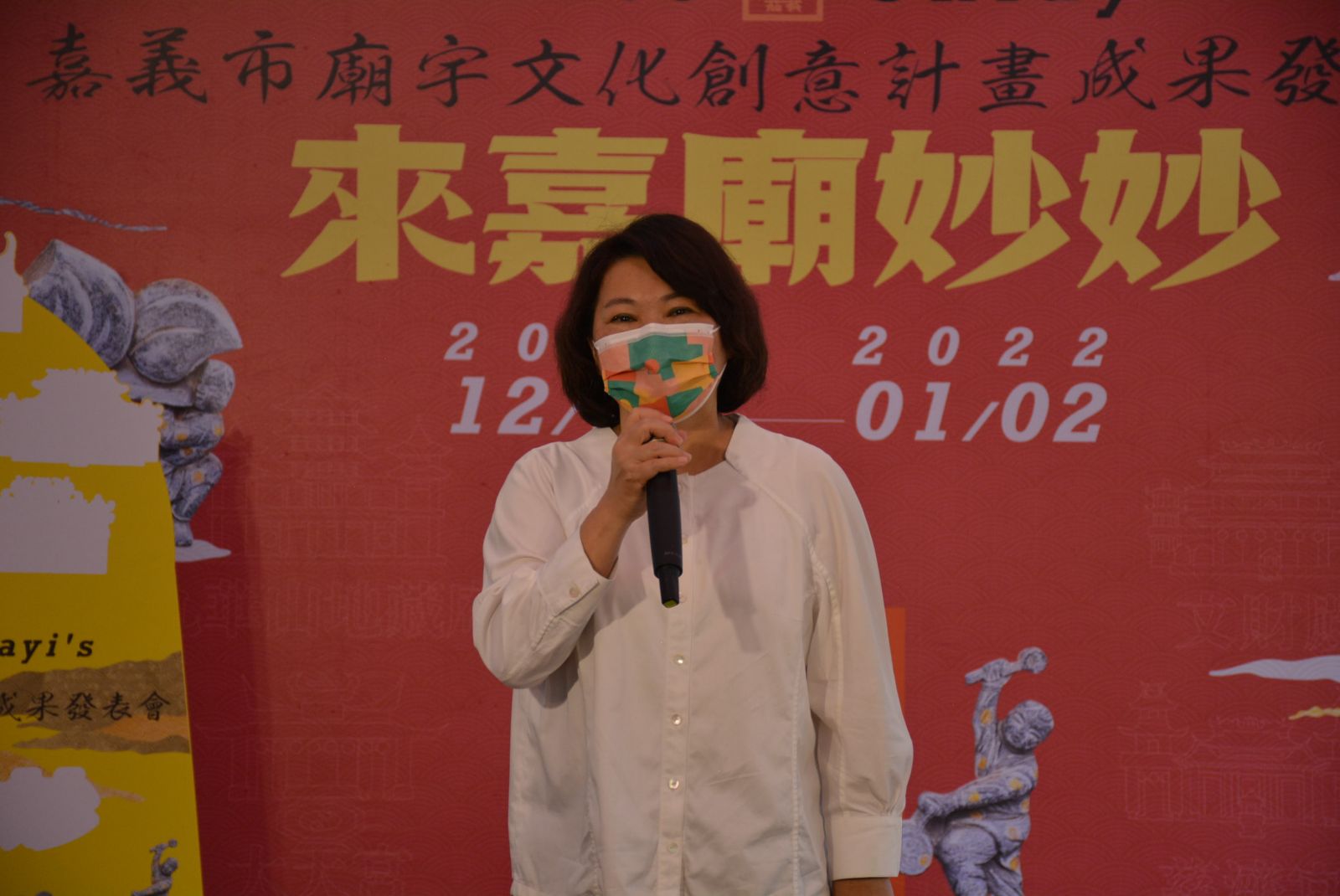 設計力結合宗教信仰　嘉義市8座廟宇文創超吸睛 - https://www.watchmedia01.com