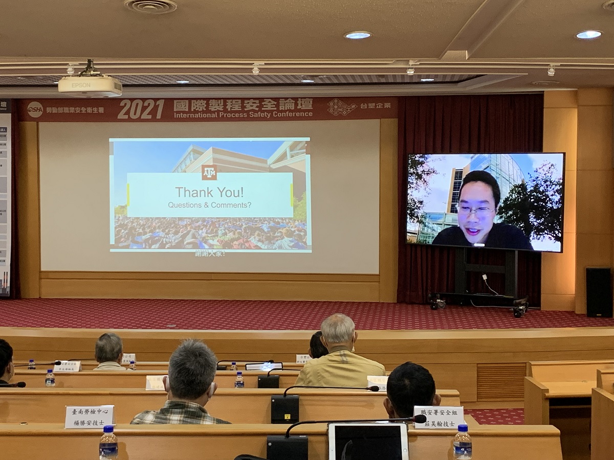 強化製程安全管理量能 「2021國際製程安全論壇」麥寮登場 - https://www.watchmedia01.com