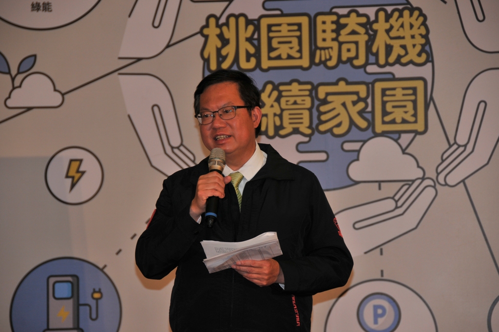 桃園電動機車衝破8萬里程碑 市府車商振興騎機再延長 - https://www.watchmedia01.com