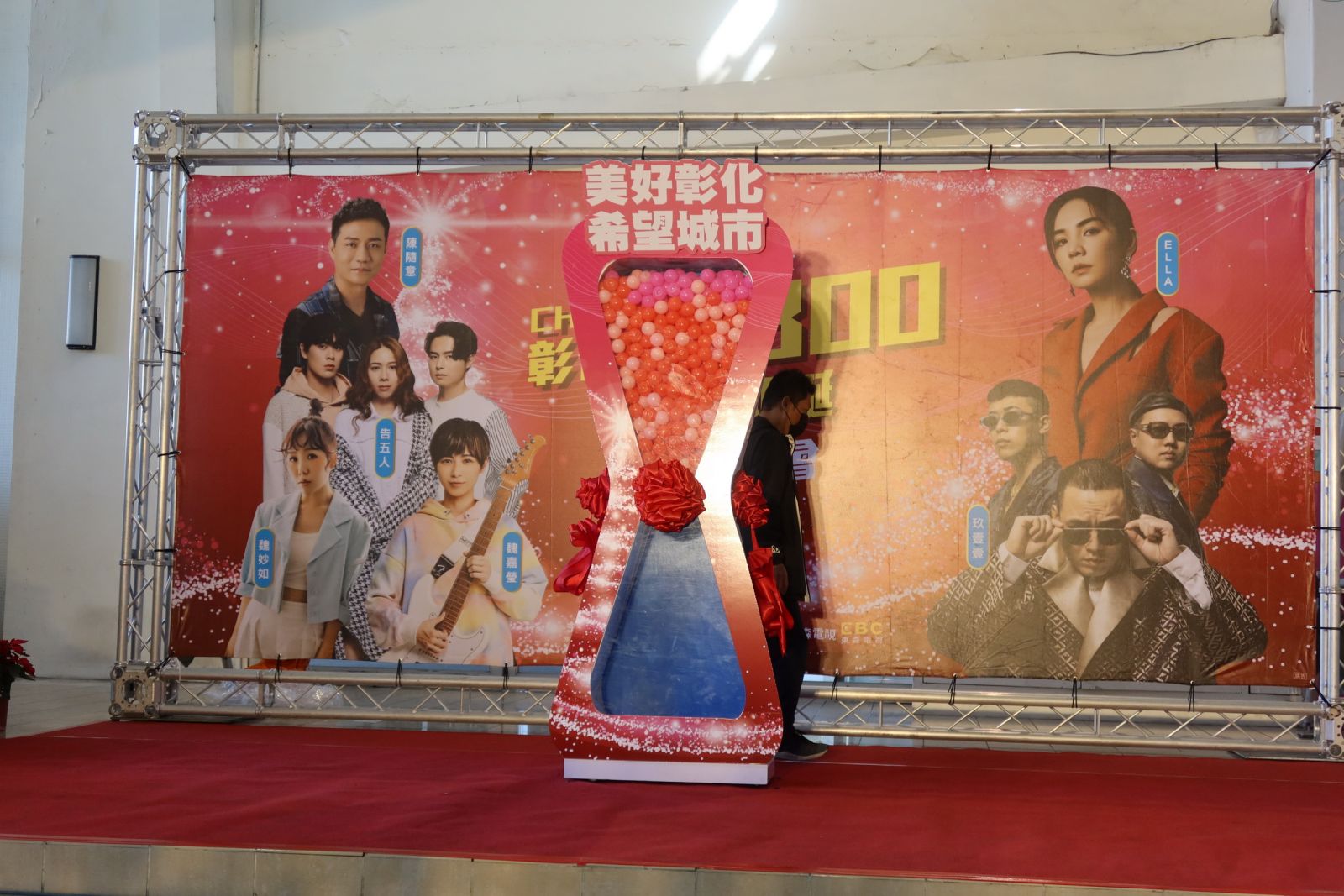 影／大卡司　彰化建縣300 狂歡耶誕　480秒璀璨煙火秀 - https://www.watchmedia01.com