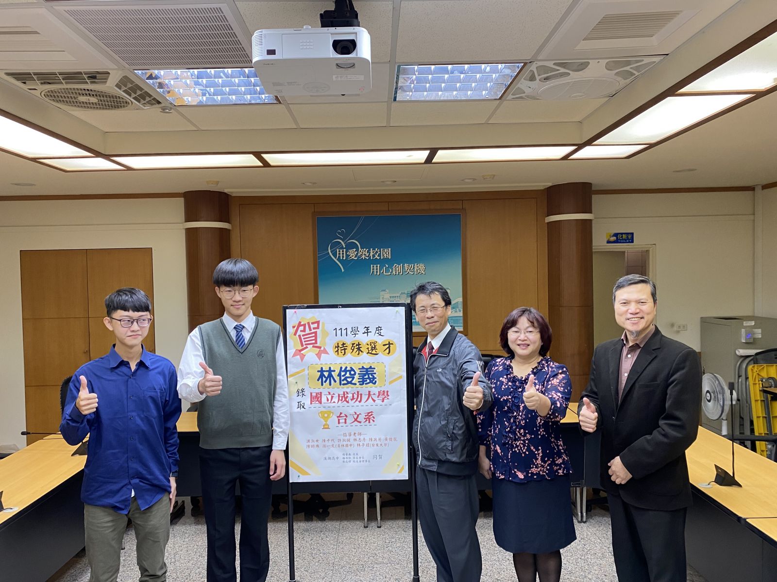 影／特殊選才　溪湖高中林俊義如願錄取成大台文系 - https://www.watchmedia01.com