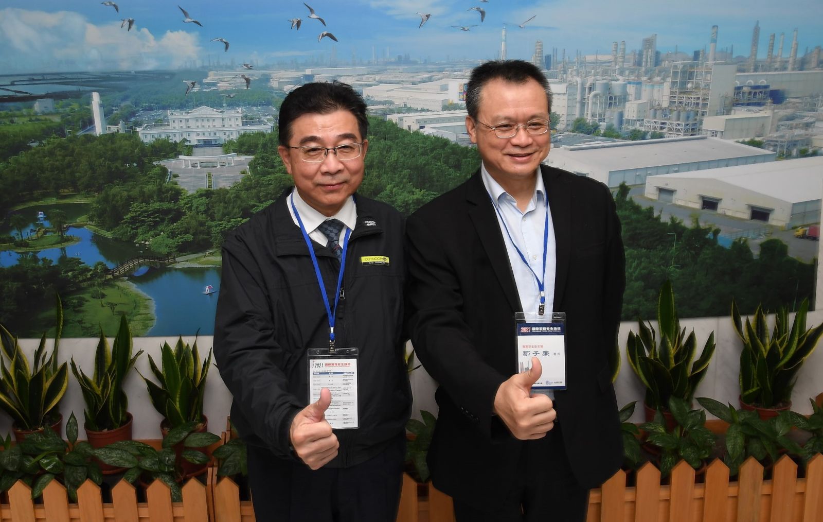 台塑推動AI製程安全管理　國際製程安全論壇分享經驗 - https://www.watchmedia01.com