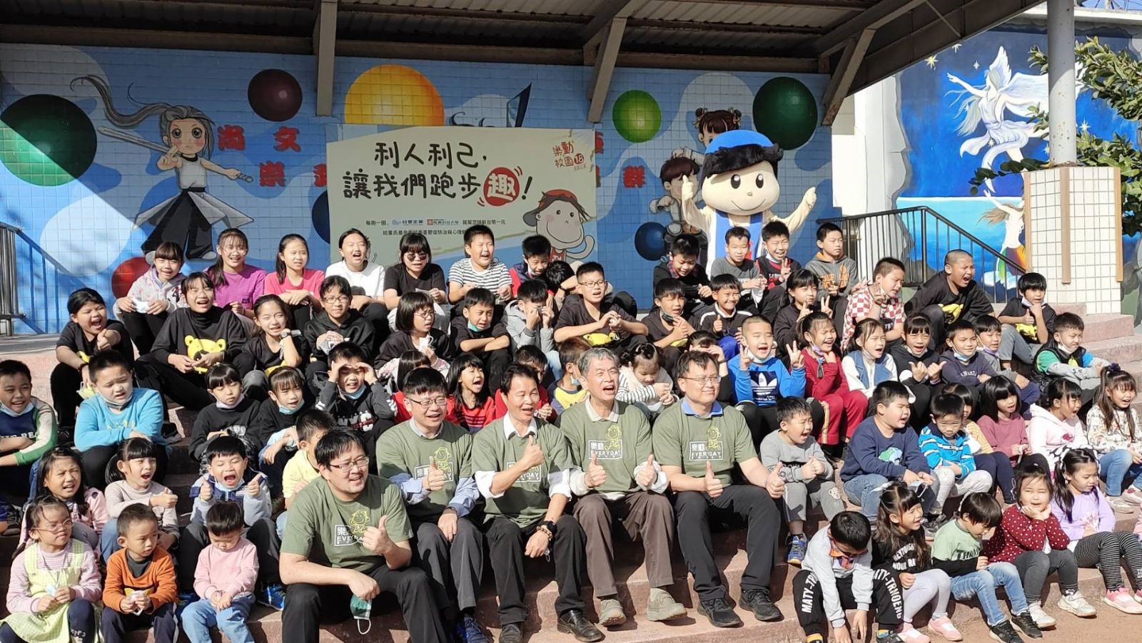 台塑推動雲彰區樂動校園　幫助學生建立運動紓壓習慣 - https://www.watchmedia01.com