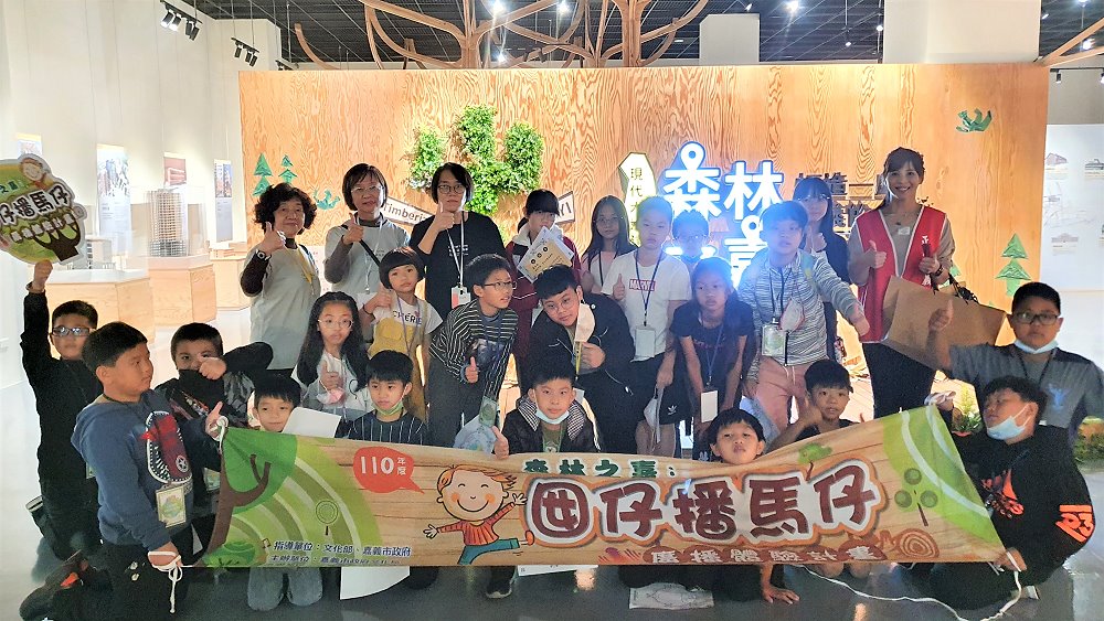 囡仔播馬仔廣播體驗營　讓孩子了解與木共居的溫潤美好 - https://www.watchmedia01.com