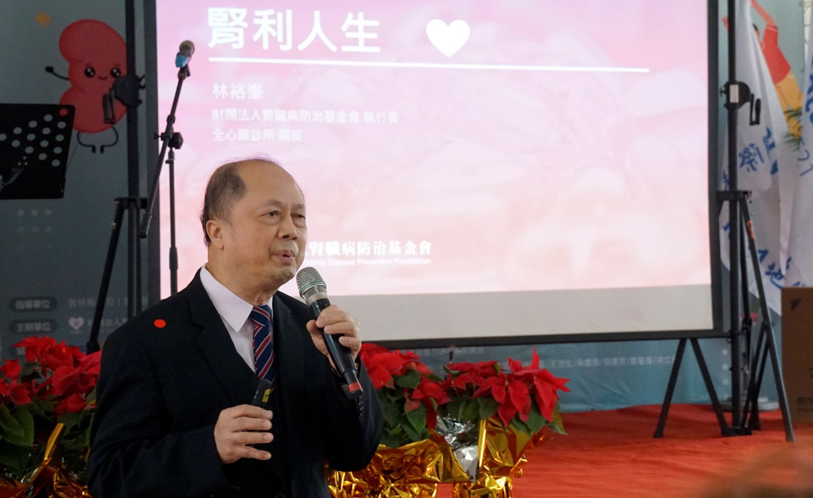 影／台灣腎臟疾病者高居全球第一　國際扶輪免費篩檢與衛教宣導 - https://www.watchmedia01.com