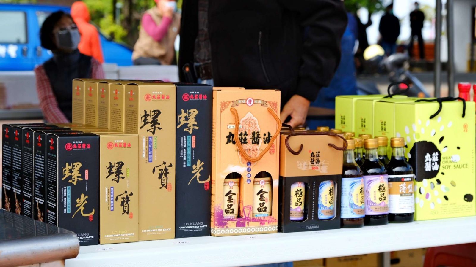 2021西螺米醬生活節啟動　西螺Fancy趣好禮等你帶回家 - https://www.watchmedia01.com