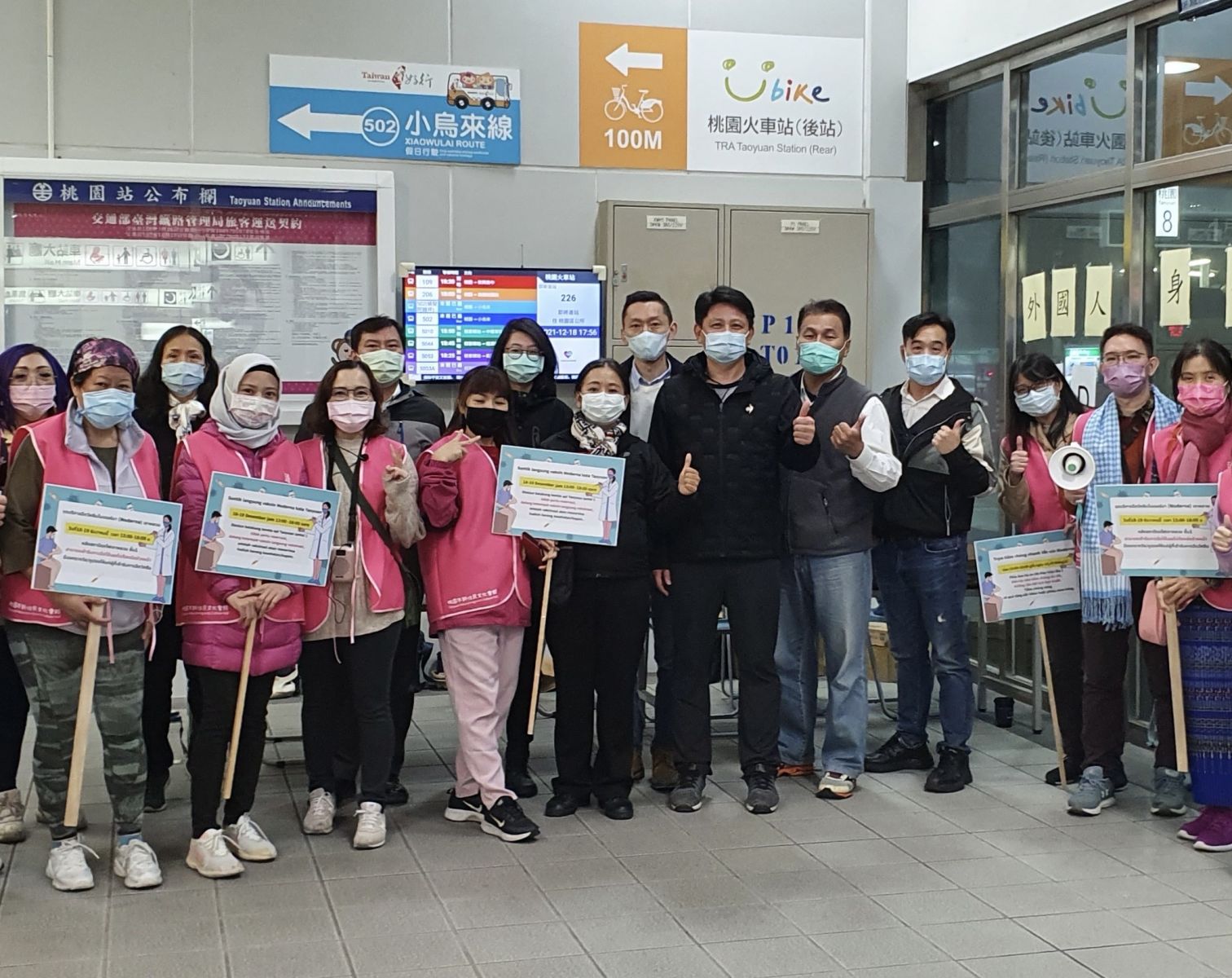 移民署攜手桃園市衛生局 為290位外來人口施打疫苗 - https://www.watchmedia01.com