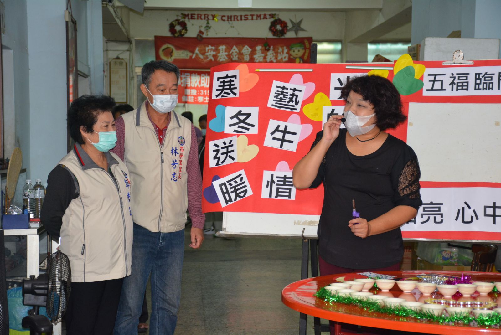 祈福樹與光的祝褔　為寒士迎接充滿希望未來 - https://www.watchmedia01.com