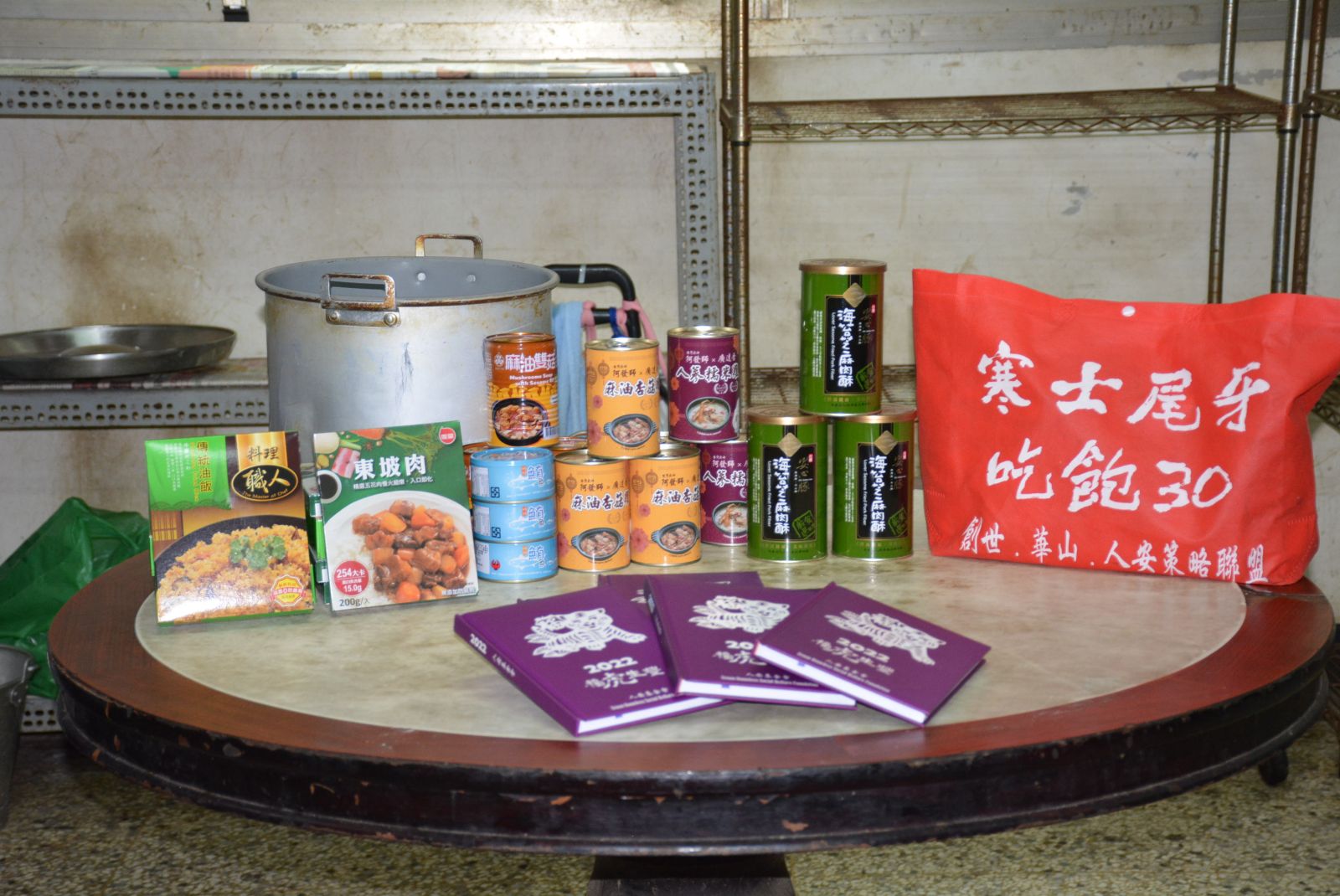 祈福樹與光的祝褔　為寒士迎接充滿希望未來 - https://www.watchmedia01.com