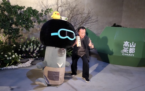 高山茶都・嘉義茶博跨年登場　跳脫視味嗅營造新體驗 - https://www.watchmedia01.com