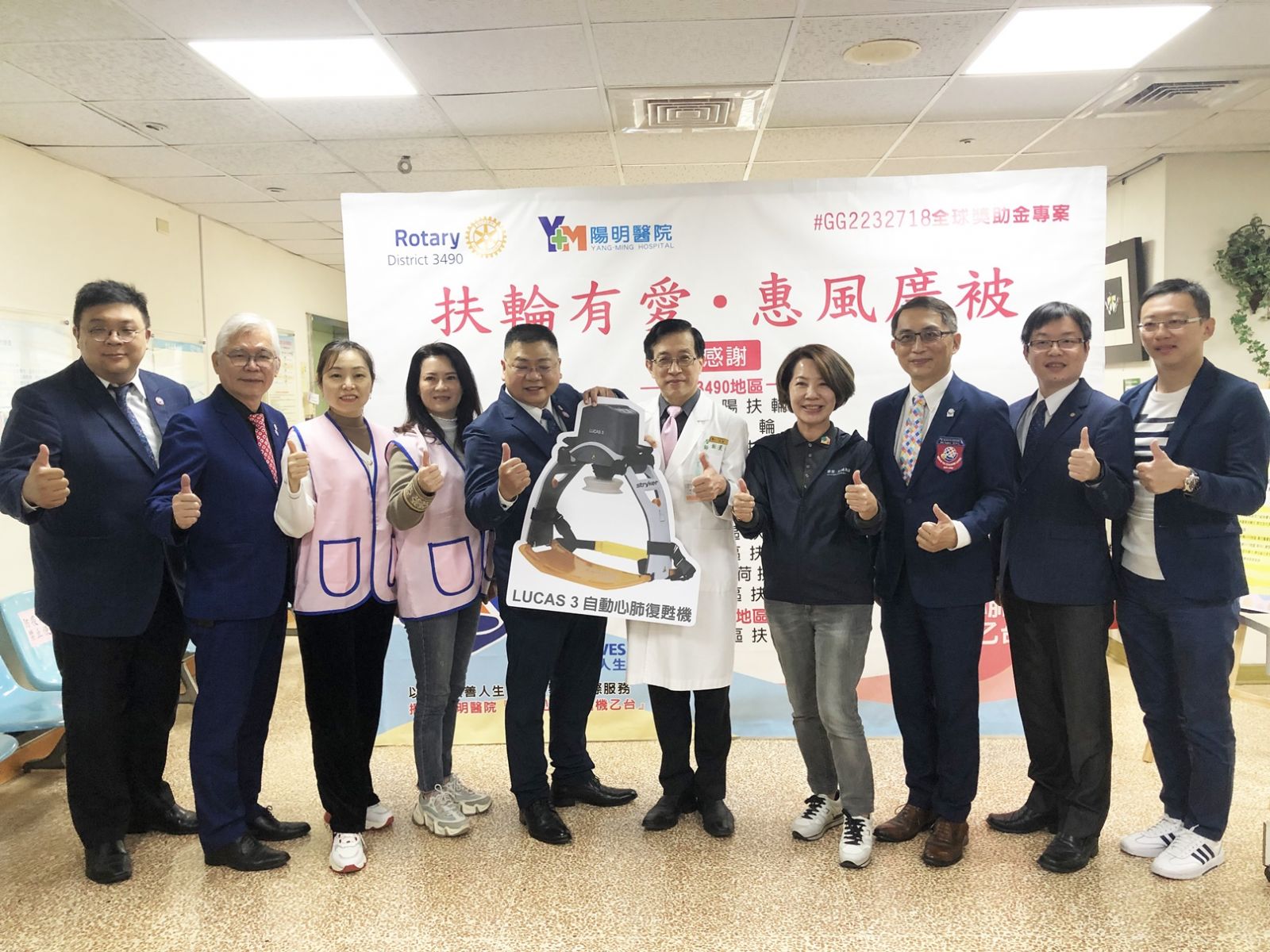 急救水準更上層樓　扶輪社捐贈陽明醫院自動心肺復甦機 - https://www.watchmedia01.com