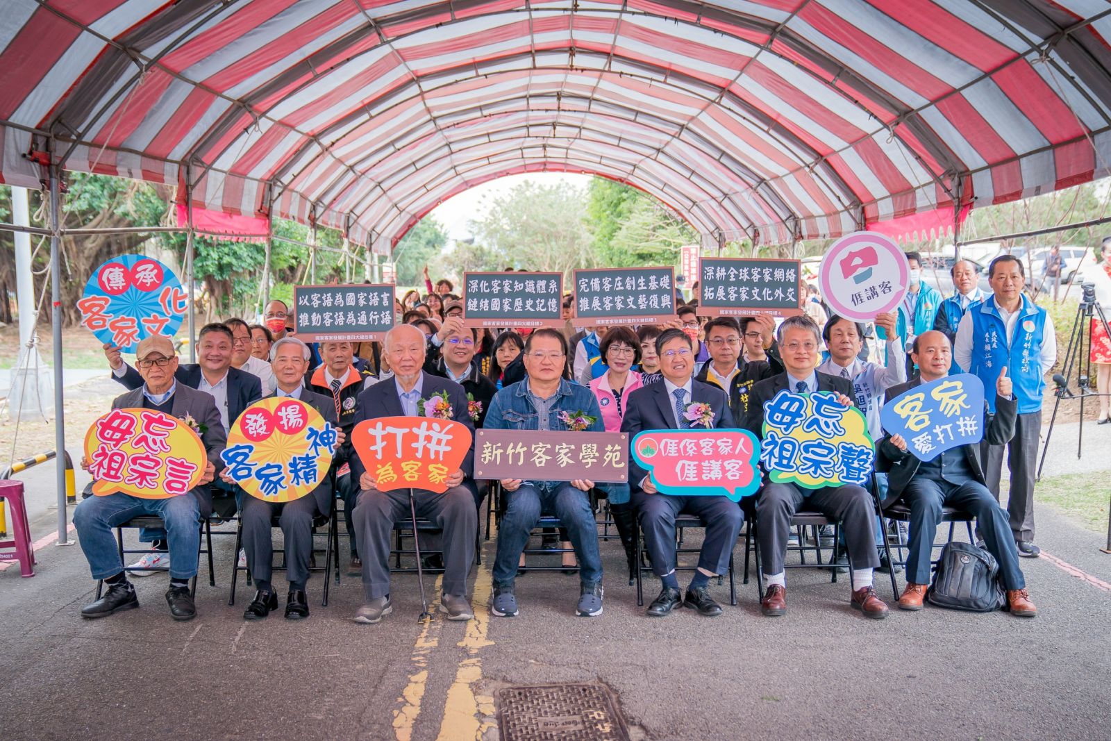 傳承客家文化新里程碑 竹縣與明新科大攜手成立「新竹客家學苑」 - https://www.watchmedia01.com