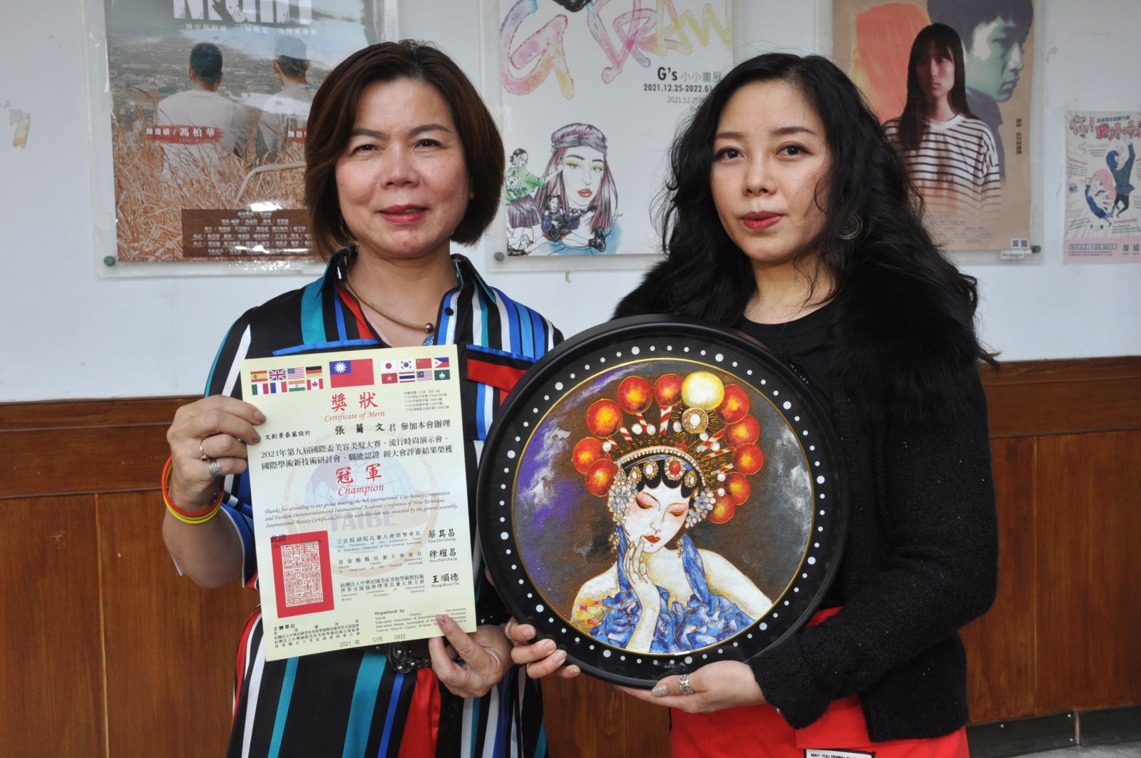 影／國際盃美容美髮大賽　景泰藍設計中州奪前四名 - https://www.watchmedia01.com