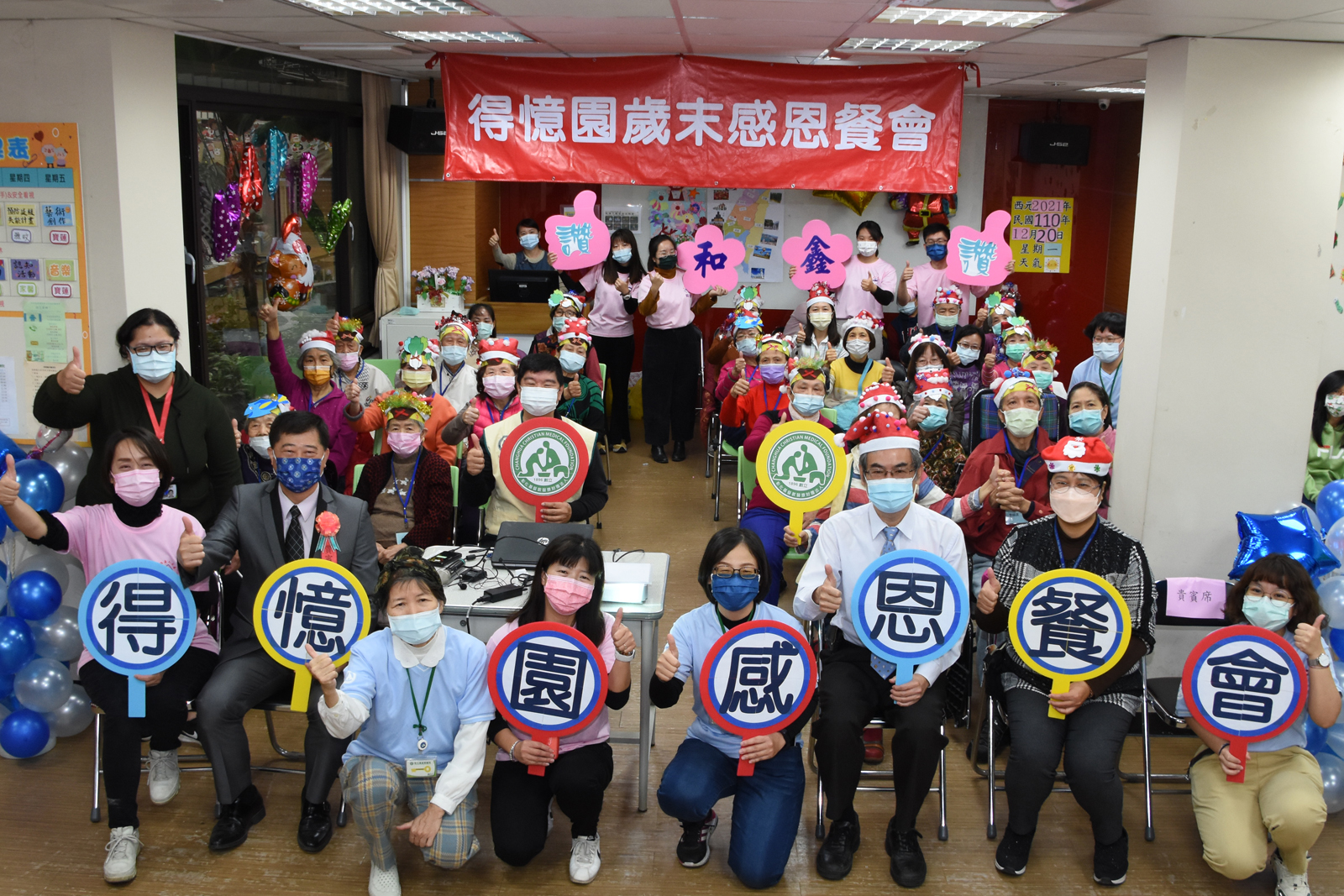 影／《我們都是一家人》 2021歲末感恩　得憶園失智社區據點送牛迎「福」 - https://www.watchmedia01.com