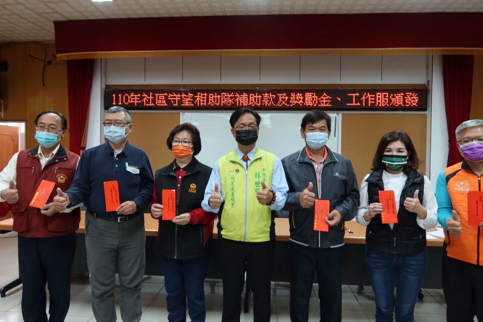 影／社區無名英雄！彰化市公所頒社區守望相助隊裝備補助款及獎勵金 - https://www.watchmedia01.com