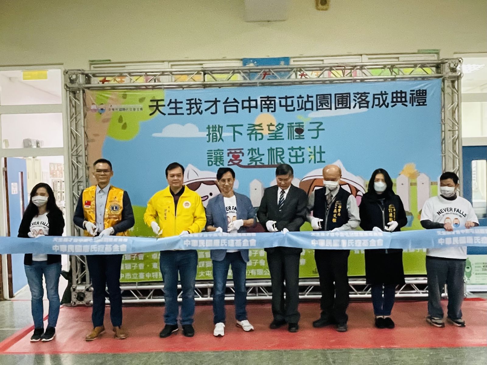 撒下希望種子 天生我才台中南屯站園圃落成啟用 - https://www.watchmedia01.com