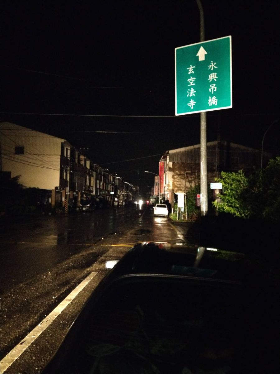 台南地震規模4.6 楠西區全區停電 - https://www.watchmedia01.com