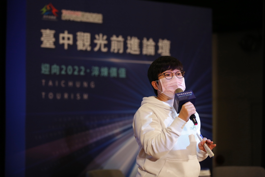 臺中觀光前進論壇 共創虛實旅遊時代新商機 - https://www.watchmedia01.com