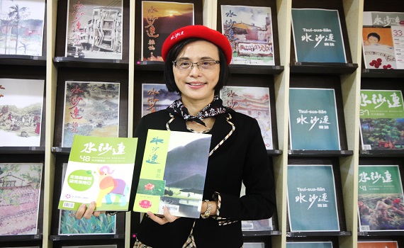 埔里人自覺 停刊5年《水沙連雜誌》復刊有望 - https://www.watchmedia01.com