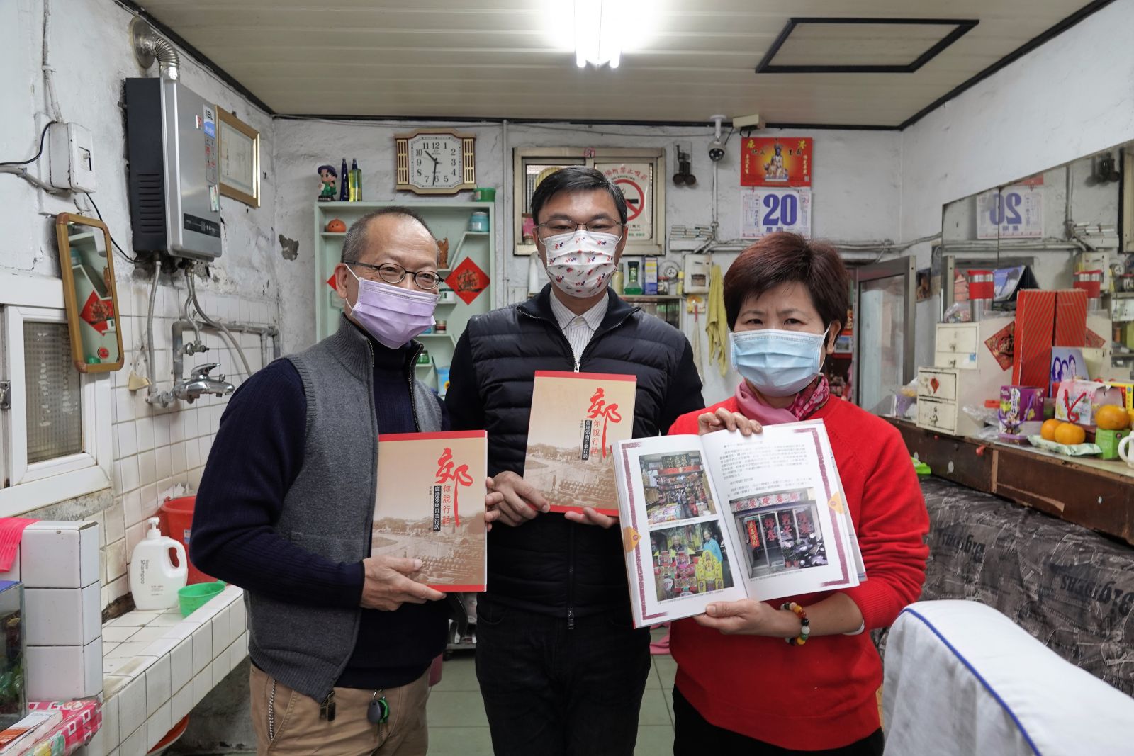影/揭開「黑話」神秘面紗 郊你說行話-鹿港郊商百業行話保存常民文化 - https://www.watchmedia01.com