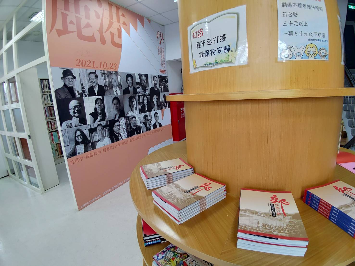 影/揭開「黑話」神秘面紗 郊你說行話-鹿港郊商百業行話保存常民文化 - https://www.watchmedia01.com