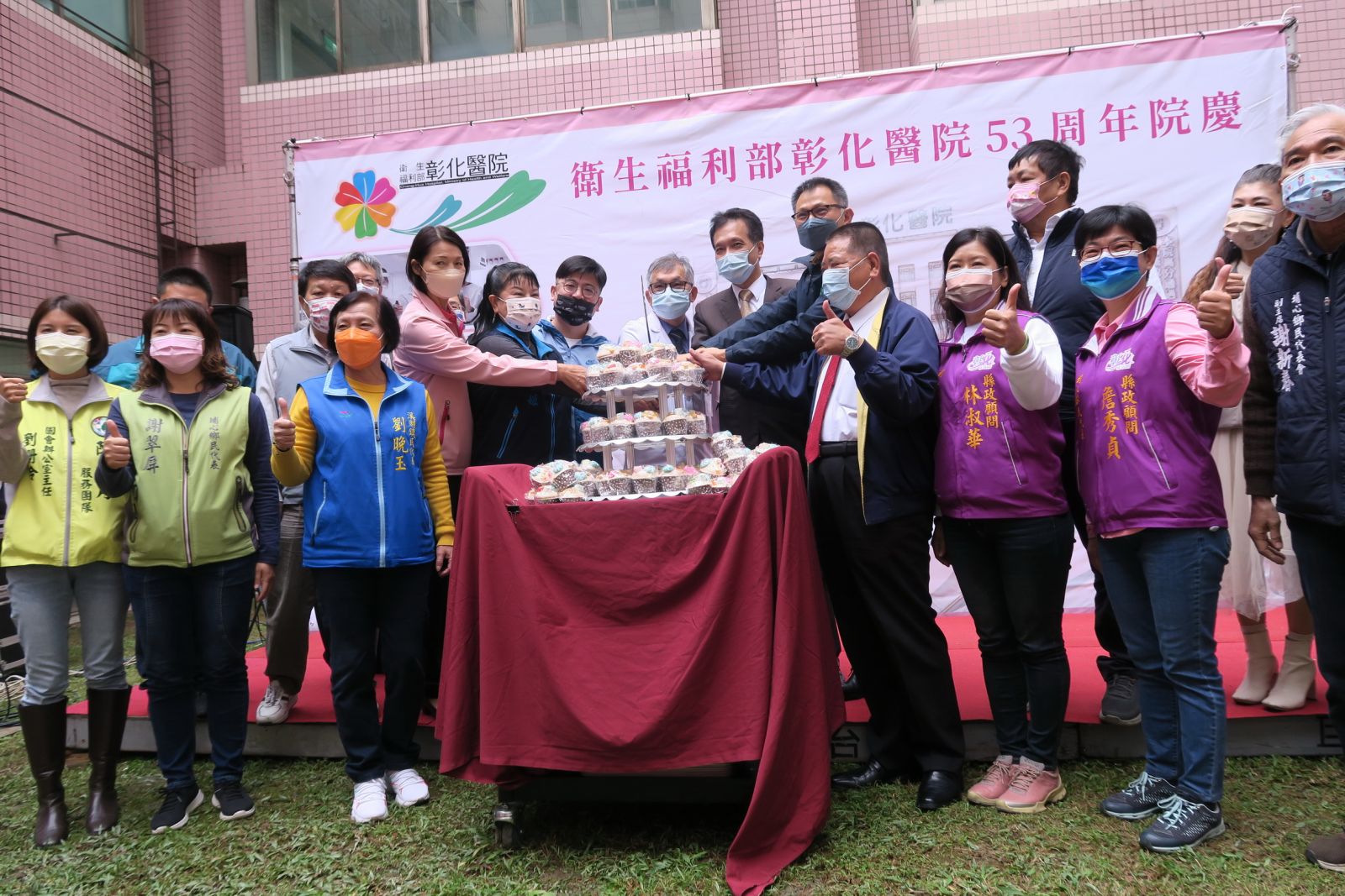 影/彰醫53年院慶 天氣冷颼颼龜鹿二仙膠熱飲暖呼呼 - https://www.watchmedia01.com