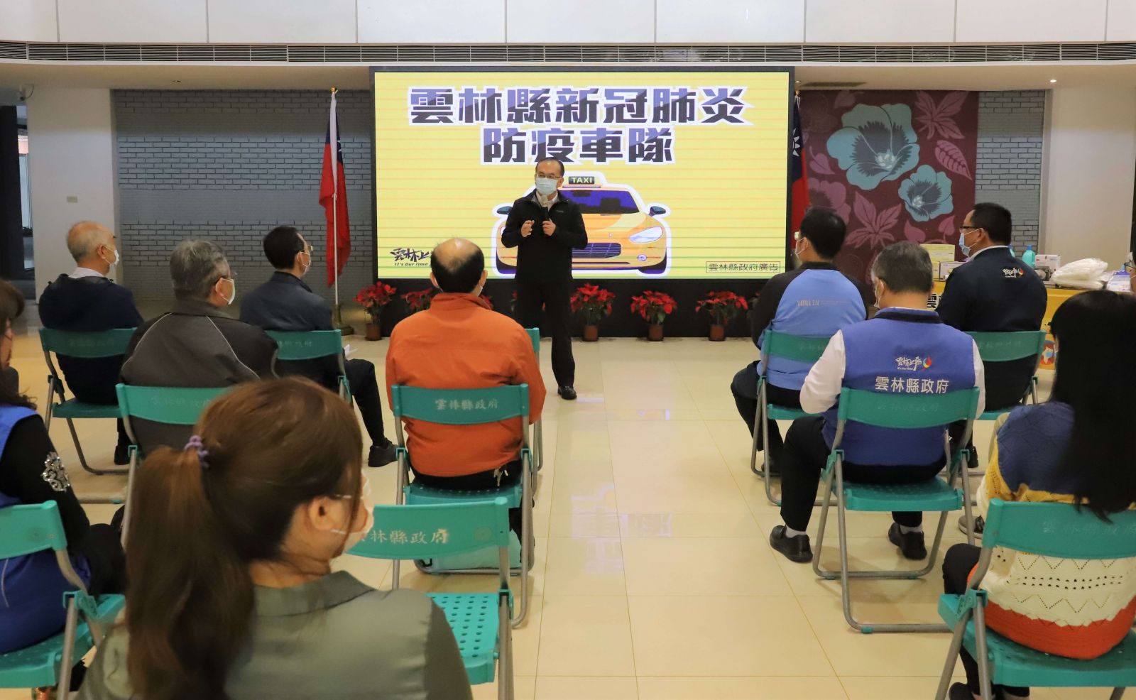 雲林春節檢疫專案上路　防疫專車應變獲交通部肯定 - https://www.watchmedia01.com