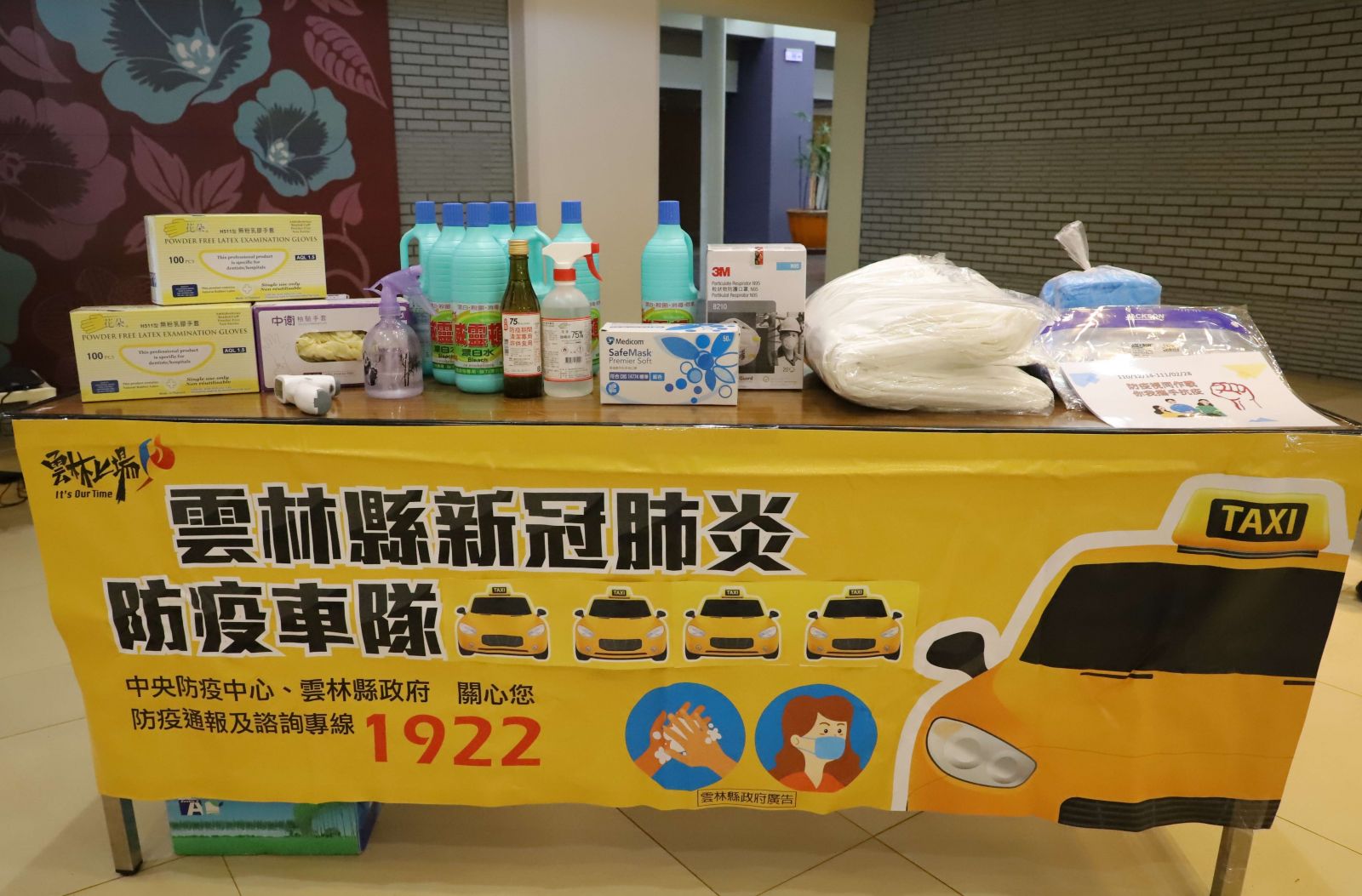 雲林春節檢疫專案上路　防疫專車應變獲交通部肯定 - https://www.watchmedia01.com