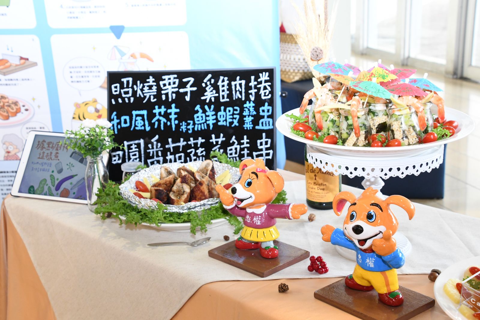 影/最「潮」據點廚神上線 電子食譜發表這樣煮健康又好吃 - https://www.watchmedia01.com