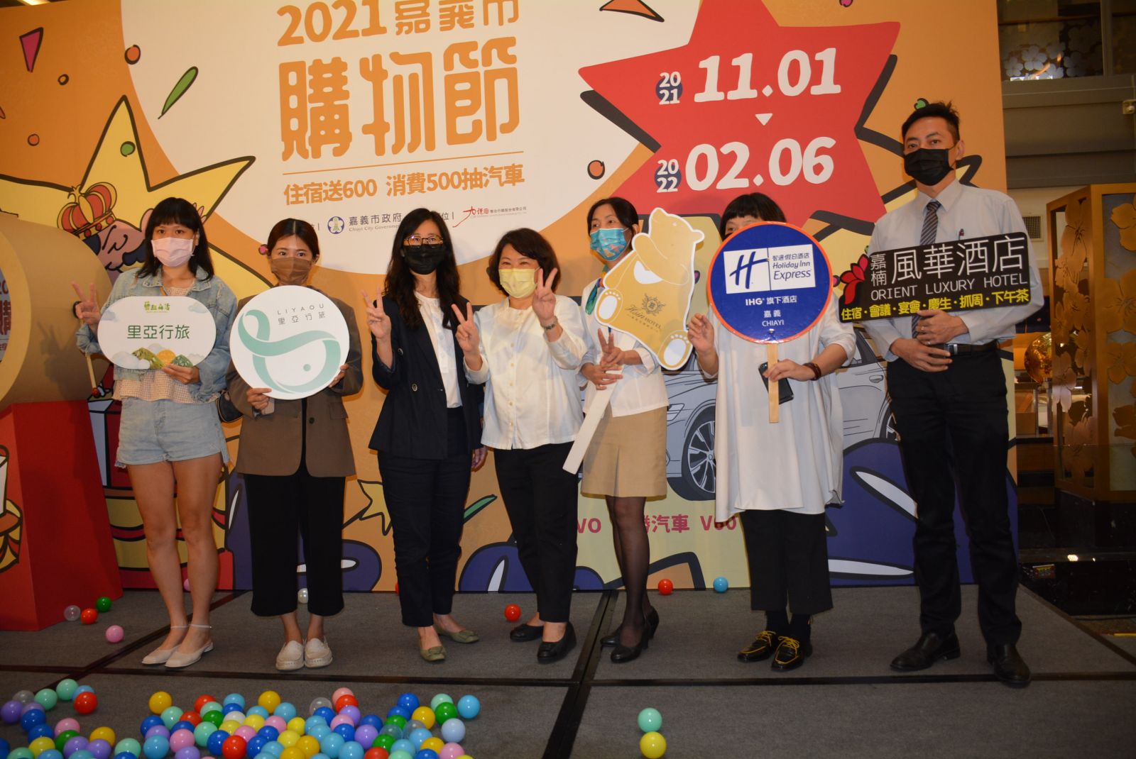 嘉義市購物節登錄金額破2億　幸運主獲空氣清淨機 - https://www.watchmedia01.com
