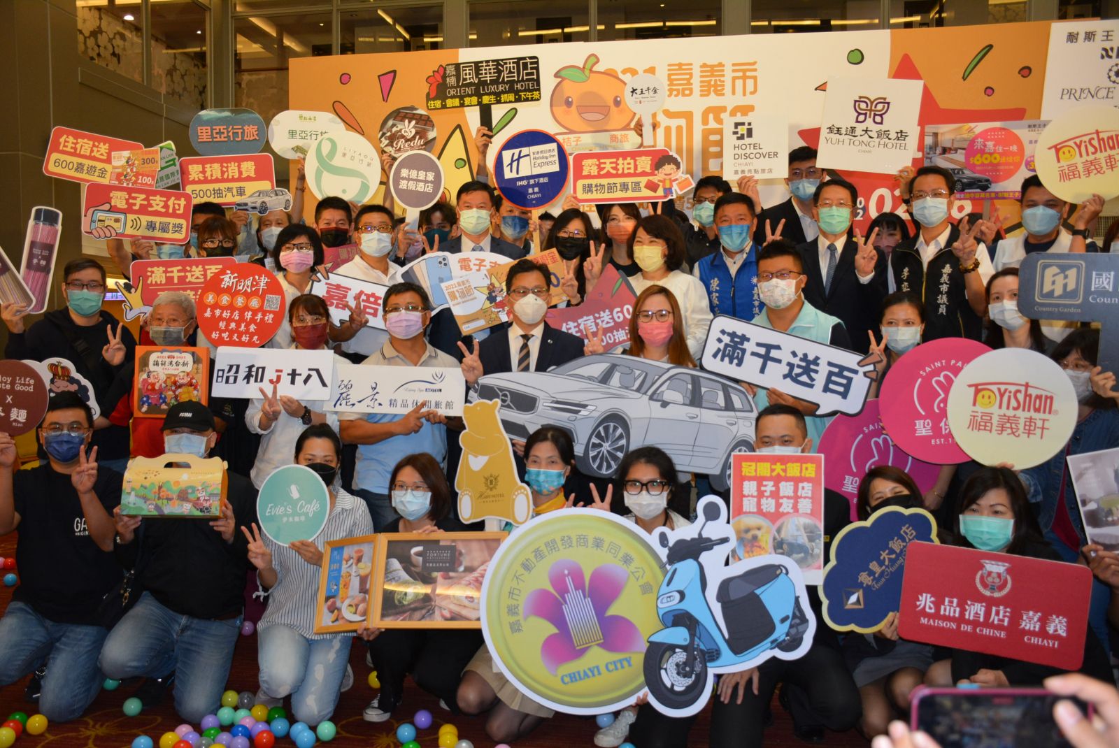 嘉義市購物節登錄金額破2億　幸運主獲空氣清淨機 - https://www.watchmedia01.com
