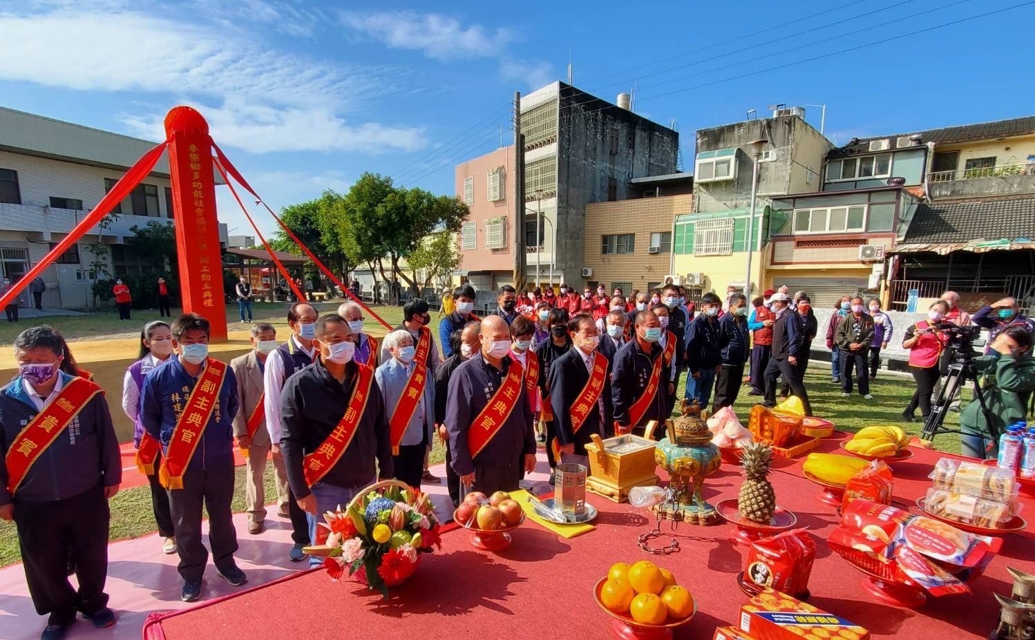 麥寮鄉人口老化居雲林第三高　多功能社會福利大樓開工動土 - https://www.watchmedia01.com