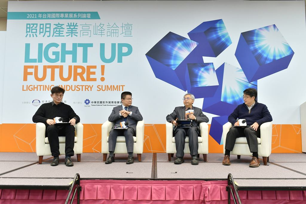「2021年照明產業高峰論壇」圓滿閉幕 剖析全球照明產業發展趨勢點亮未來十年商機 - https://www.watchmedia01.com