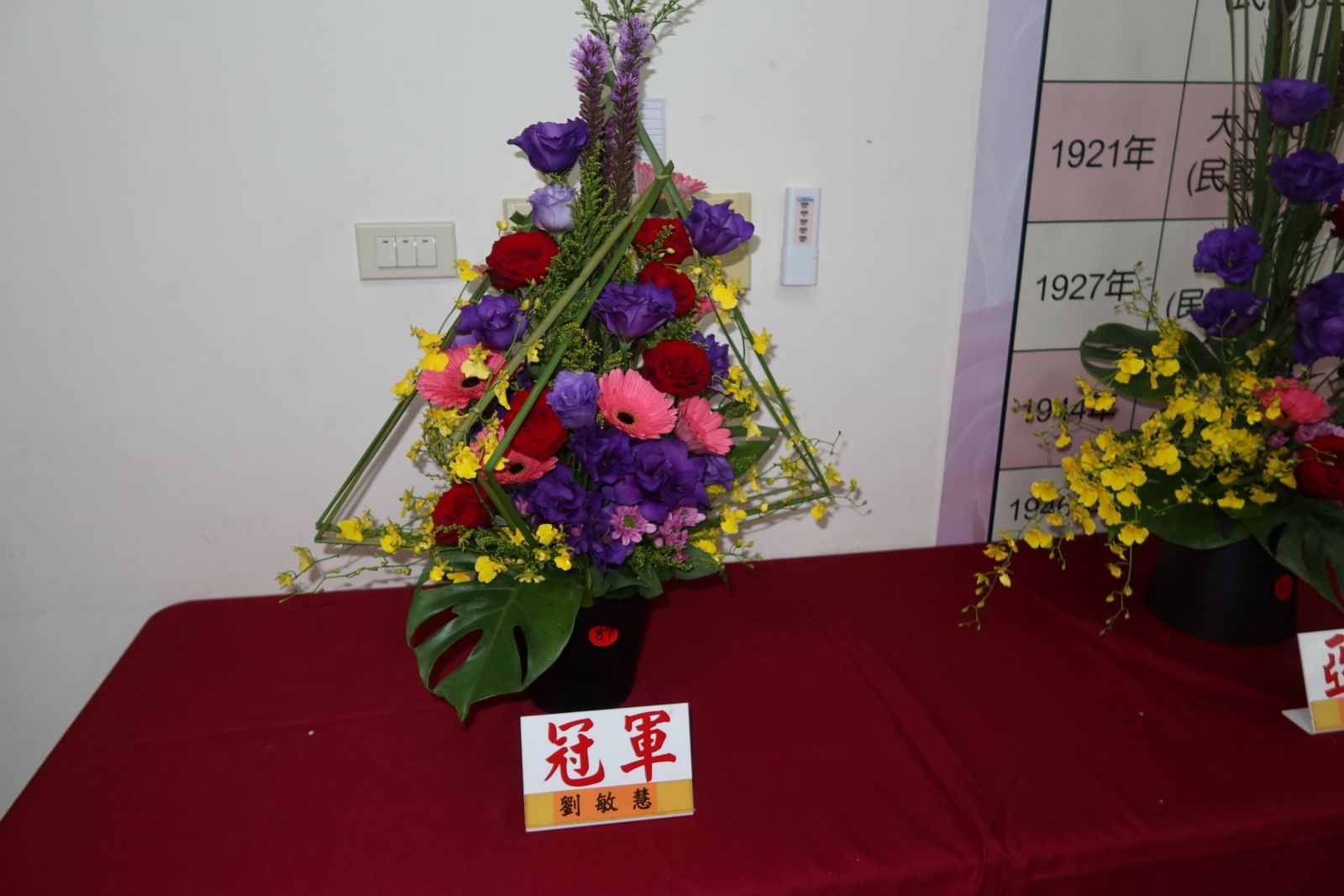 影／來永靖拈花惹草　花香滿廊永靖齊FUN - https://www.watchmedia01.com