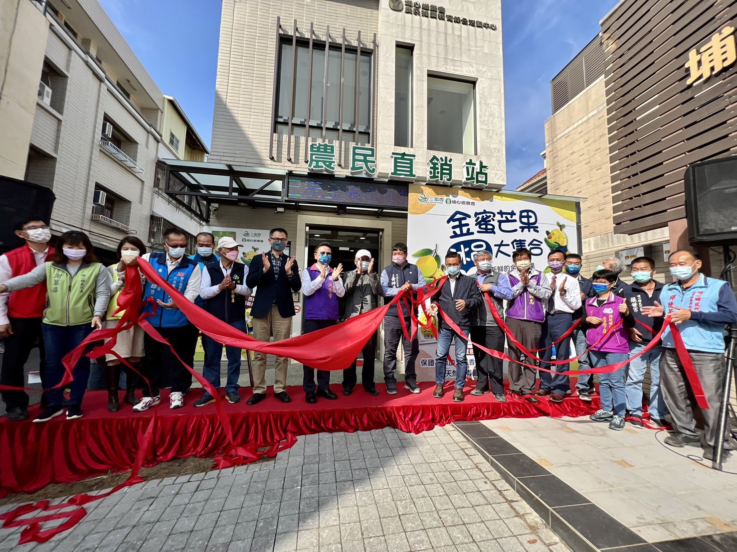 影／小農當家！埔心鄉農民直銷站開張 - https://www.watchmedia01.com