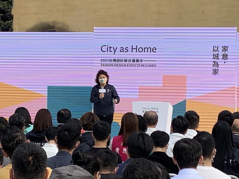 以城為家台灣設計展　嘉義市盛大開幕 - https://www.watchmedia01.com