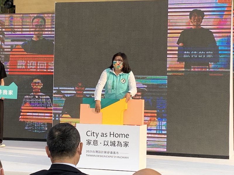以城為家台灣設計展　嘉義市盛大開幕 - https://www.watchmedia01.com