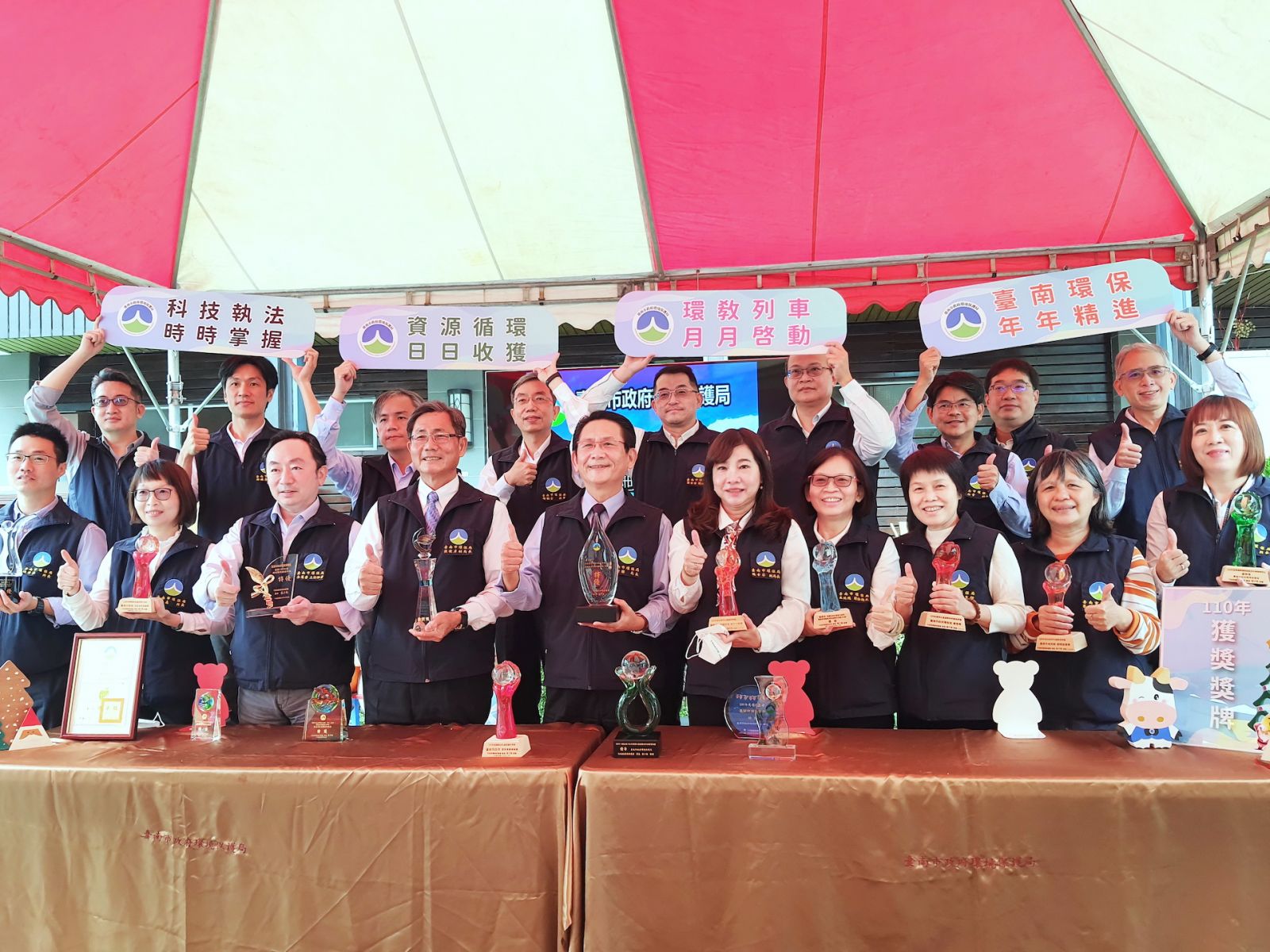 年年精進讓民眾有感 南市環保局致力環境永續 - https://www.watchmedia01.com