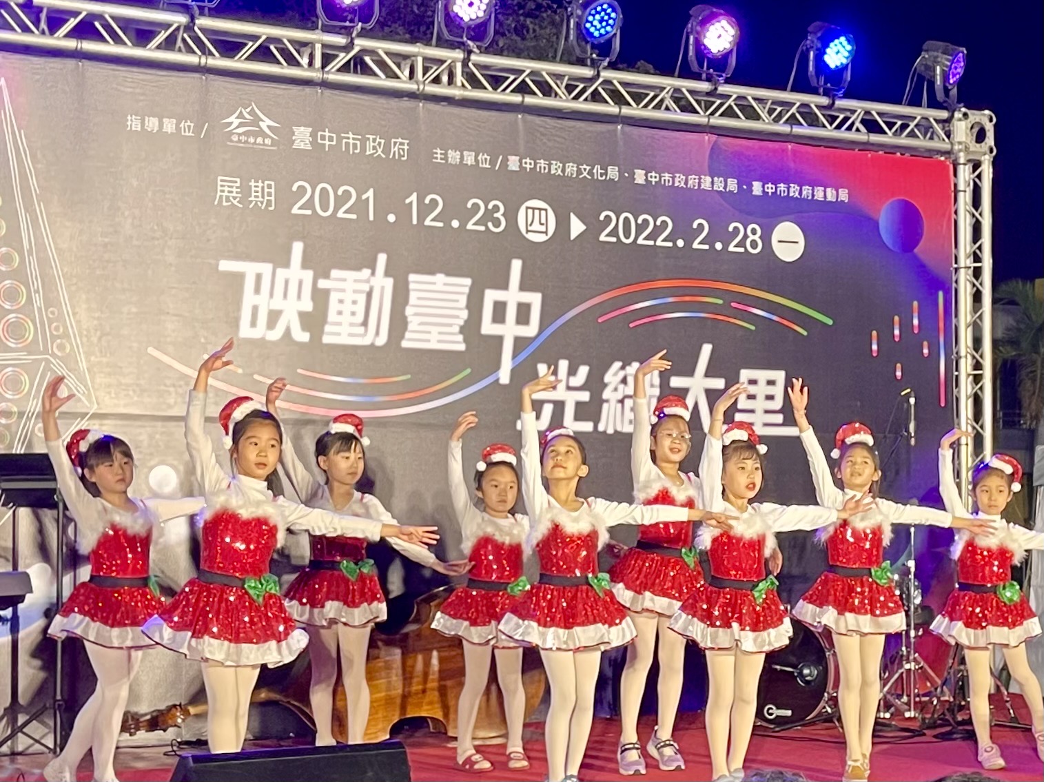 點亮繽紛燈彩 「映動臺中‧光織大里」耶誕夜前夕盛大登場 - https://www.watchmedia01.com