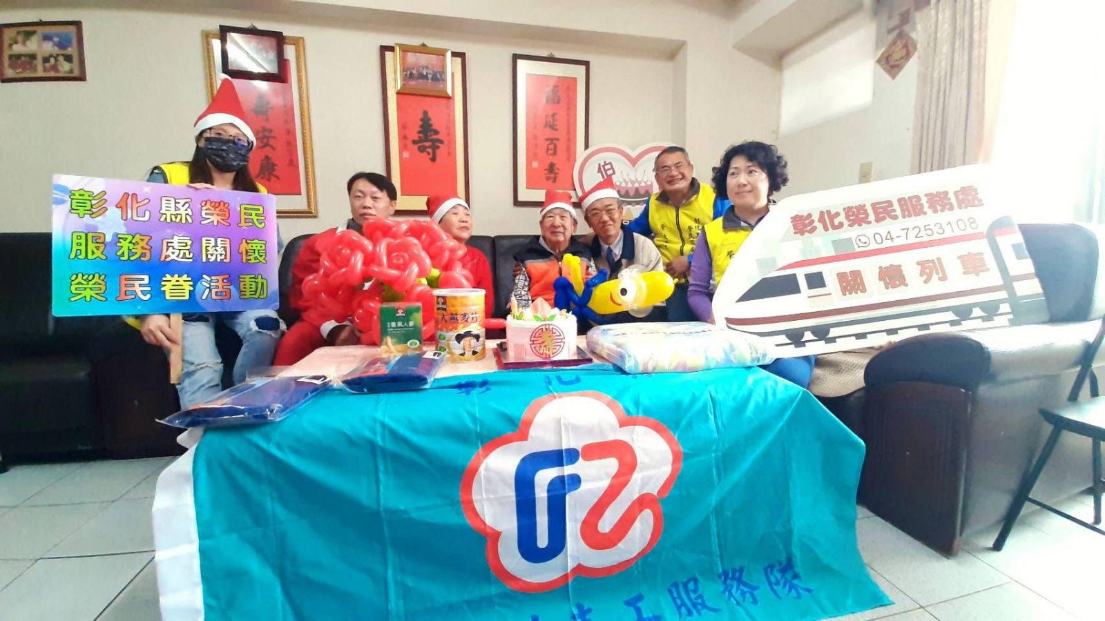 溫馨祝壽　榮民李克亞103歲壽辰　彰化榮服處慶生 - https://www.watchmedia01.com