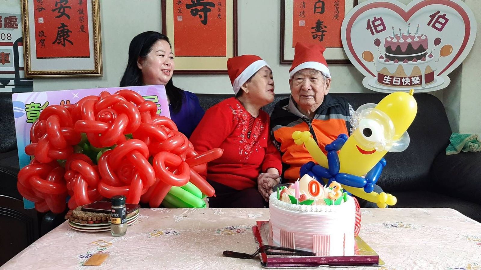 溫馨祝壽　榮民李克亞103歲壽辰　彰化榮服處慶生 - https://www.watchmedia01.com