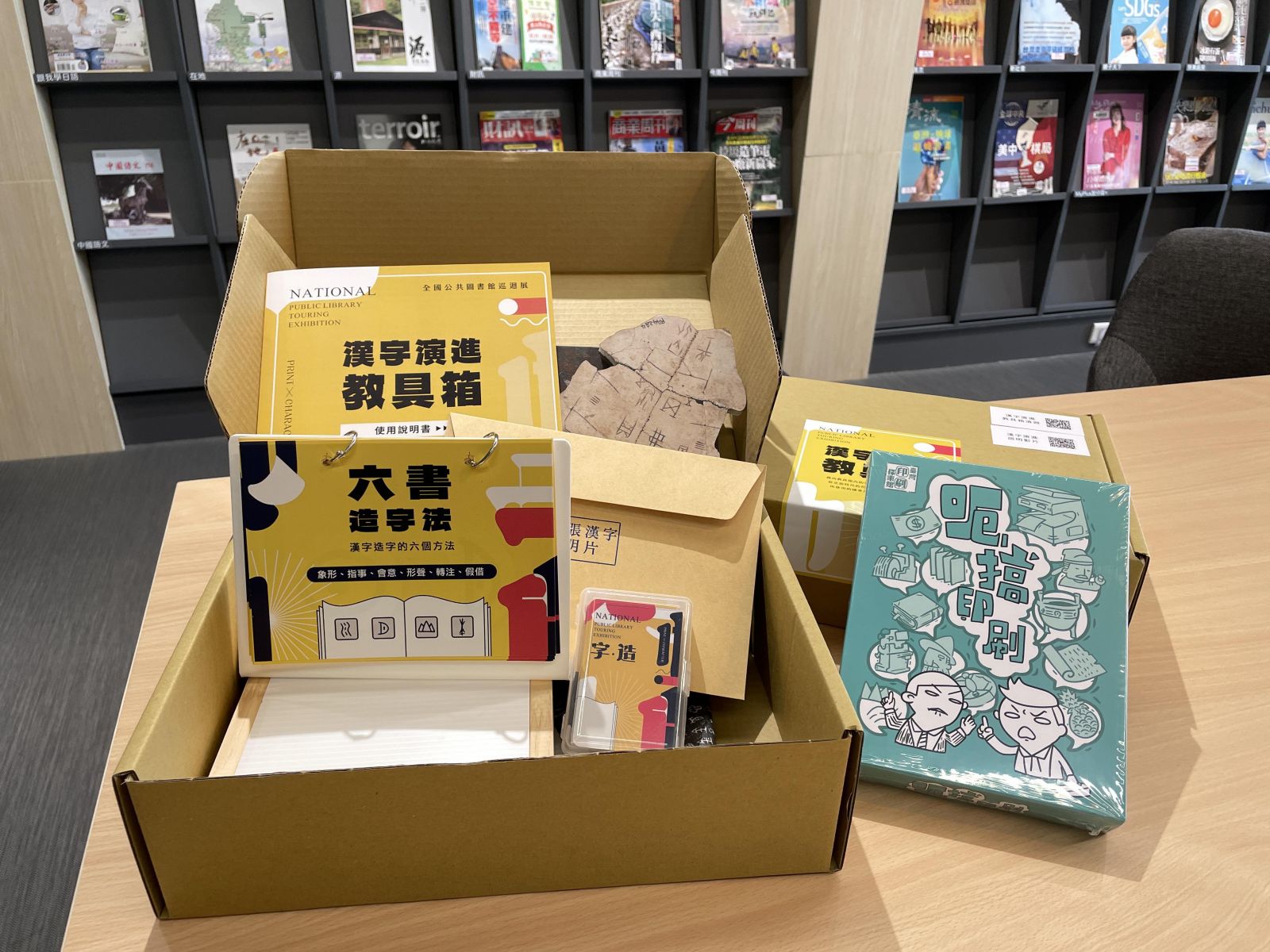 探索文字與圖書的前世今生 中市外埔、梧棲親子圖書館展出「印刷字造」 - https://www.watchmedia01.com
